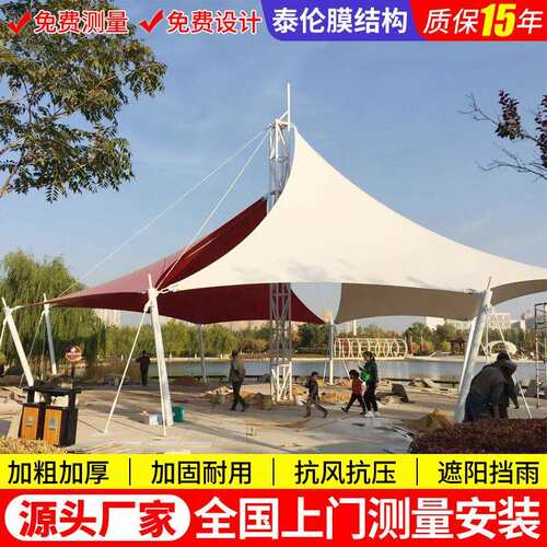 承建景区公园膜结构景观棚张拉膜篷校园庭院遮阳小品钢构雨棚室外