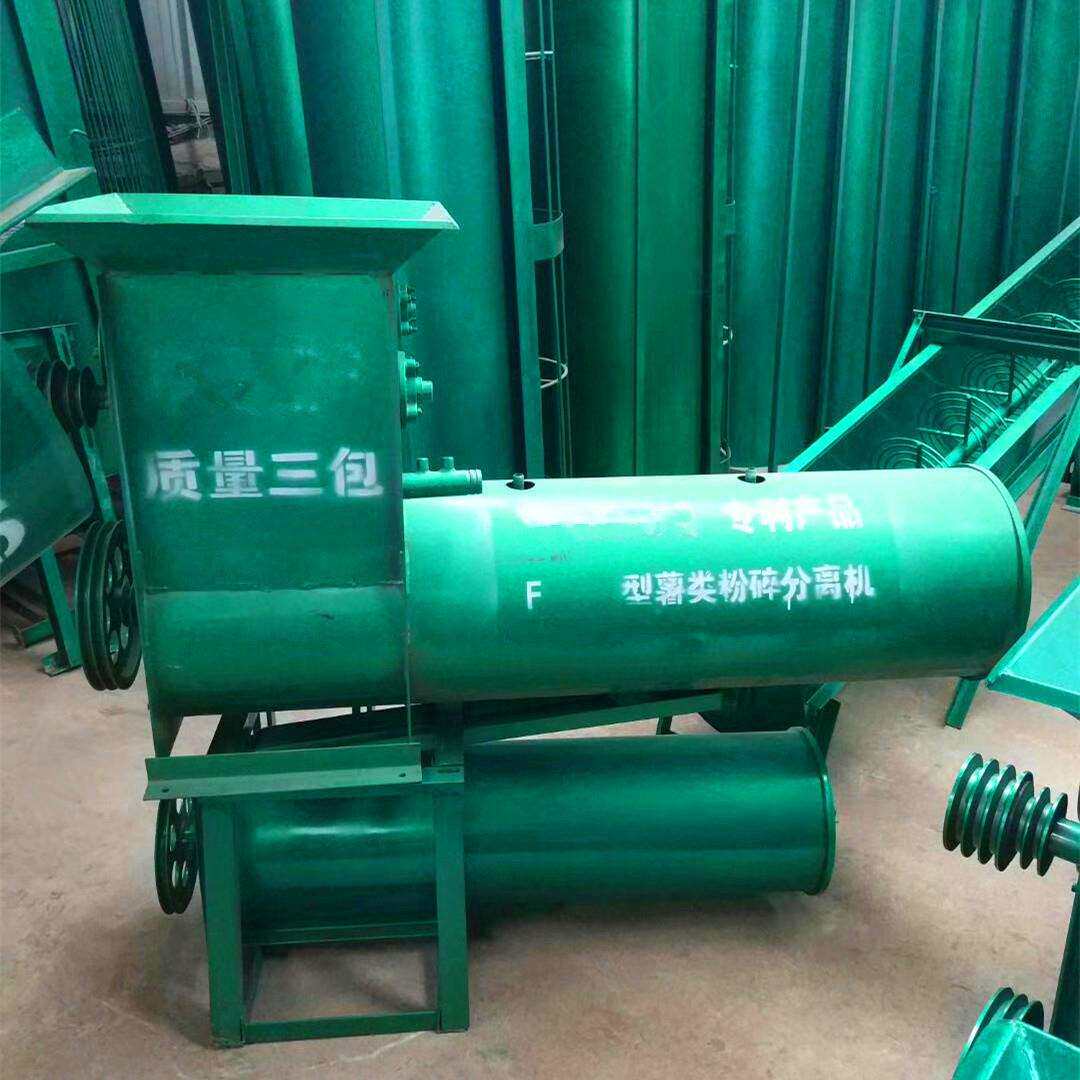 家用小型土豆淀粉机 土豆淀粉机多少钱 全自动红薯磨粉机