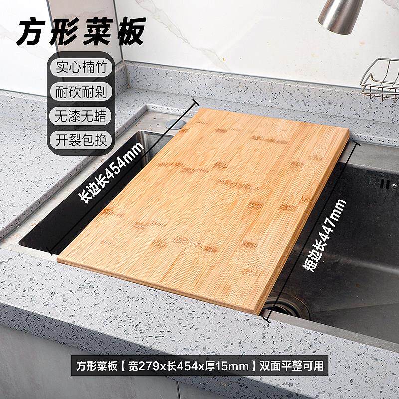 竹制菜板切菜板案板家用双面实木厨房砧板切水果粘板占板刀板面板