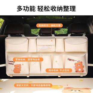 汽车504后储备箱收能纳多功车载后排挂式物袋可爱车用置袋物箱悬