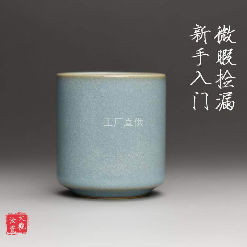 汝州原产地大观汝瓷茶杯茶具天青悦香杯主人杯朱家汝窑体验款