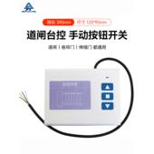 吠叫开关停止手动按钮三重开关面板简单双控自覆位接线访问控制三