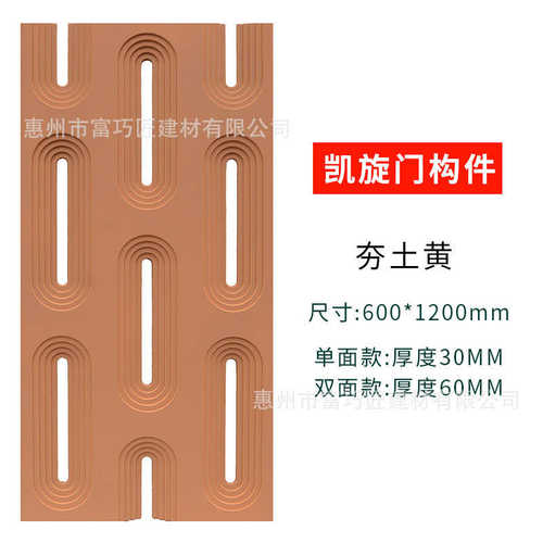 九宫格玄关空心砖隔断网pu装饰凯旋门轻质厂家红门头背景双面墙墙