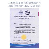 三坐标测量长度计量校准标CNAS实验室蔡机司三坐检第三Spectrum方