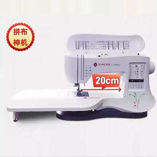 C240家用同步机 胜家C440专业拼布机器 缝纫机 家用多功能