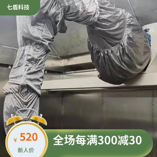 集萃IIMT020058001-00焊枪机器人防护罩pvc耐腐蚀防尘防静电