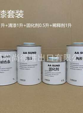 水性油性AASUND补漆汽车油漆成品漆高亮度轿车烤漆金属漆珍珠漆