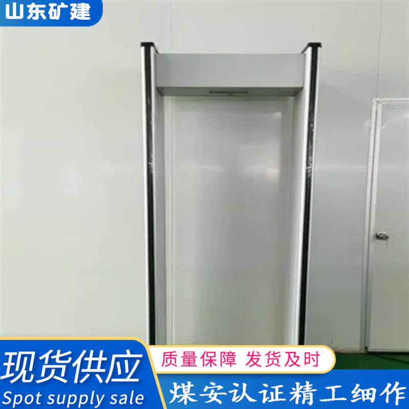 现货红外测温安检门 热成像测温门 金属探测检测门 红外测温门