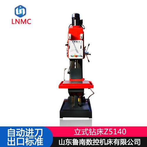 Z5140立式钻床5140钻床方柱立式钻床立式钻床Z5140A