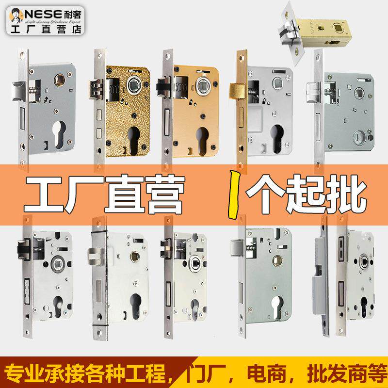 室内门锁小50老式房门锁体圆头全铜磁力静音轴承木门大50锁具
