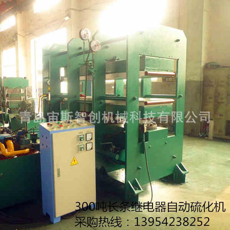 00吨框架式平板硫化机全自动硫化机开合模自动排气带强制开模