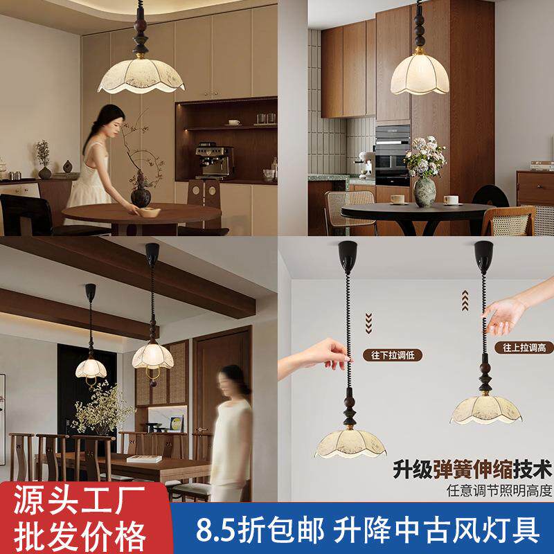 中古风灯具全光谱护眼餐厅灯轻奢民宿吧台灯复古美式客厅床头吊灯