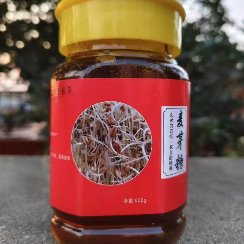 手工古法制作麦芽糖1斤装