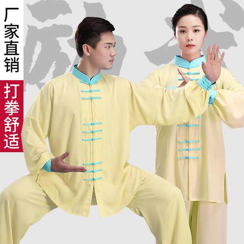 高档励武太极服女款团队武术表演服晨练太男极拳练新功服服套装春