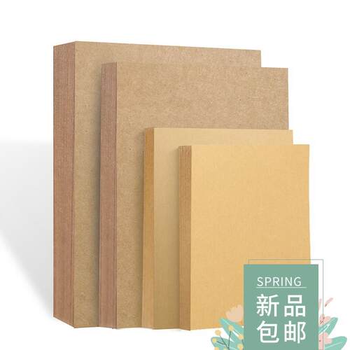 A3 A4 Kraft Brown Paper Craft Thick Cardboard DIY Making120g