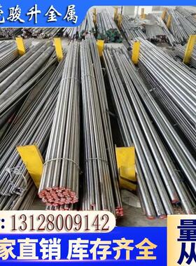 42CRMO4 20CrMnTi 16MnCr5 60Si2Mn 30CrMnSi 4340 4140钢板圆钢