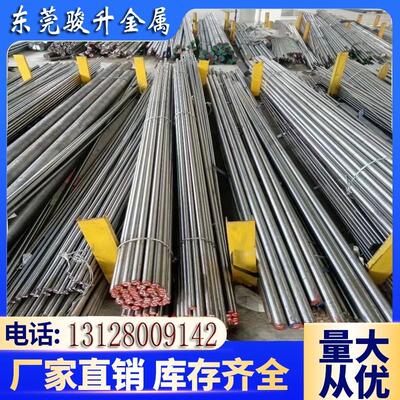 42CRMO4 20CrMnTi 16MnCr5 60Si2Mn 30CrMnSi 4340 4140钢板圆钢