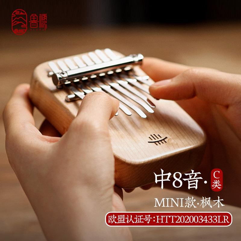 卡林巴拇指琴迷你手指钢琴卡巴林初学便携乐器