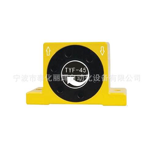 TYF-28/TYF-35/TYF-45/TYF-65/TYF-85/TYF-98/TYF-116气动振动器