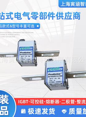 Mersen低压熔断器A070UD31LI700 A070UD33LI1400 A070UD30LI200