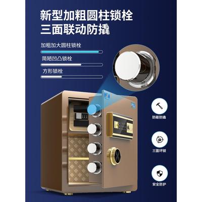 保险柜家用小型保险箱全钢防盗45/60cm办公室存钱搬不走的家庭衣
