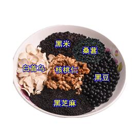 黑芝麻核桃黑豆粉白首乌，桑葚黑米糊五谷杂粮代餐熟粉何现即食磨粥