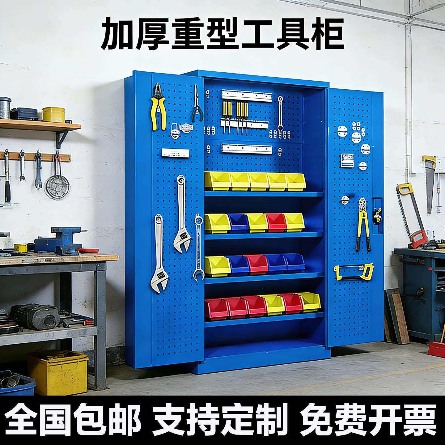 重型五金工具柜带抽屉挂板汽修车间移动工具储物柜工厂修车工具柜