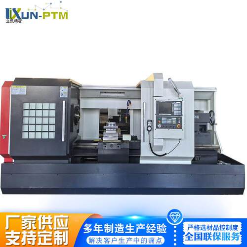 CK611252米米4米大孔径数控车床卧式金属切削立式車床加工