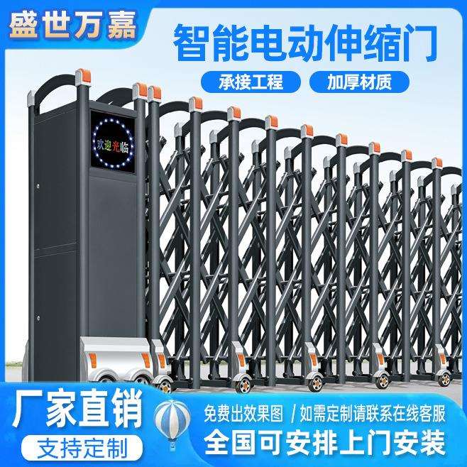 铝合金红外线防撞防夹电动伸缩门学校工厂折叠推拉收缩大门感应门