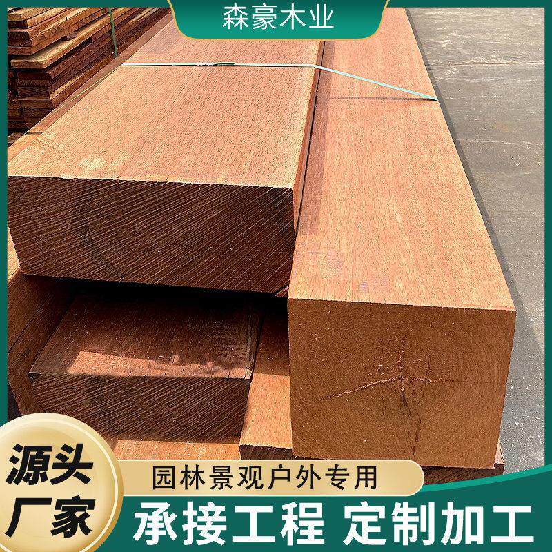 户外菠萝格防腐木地板室外露台巴劳木柳桉木柱子枕木栈道地板木方