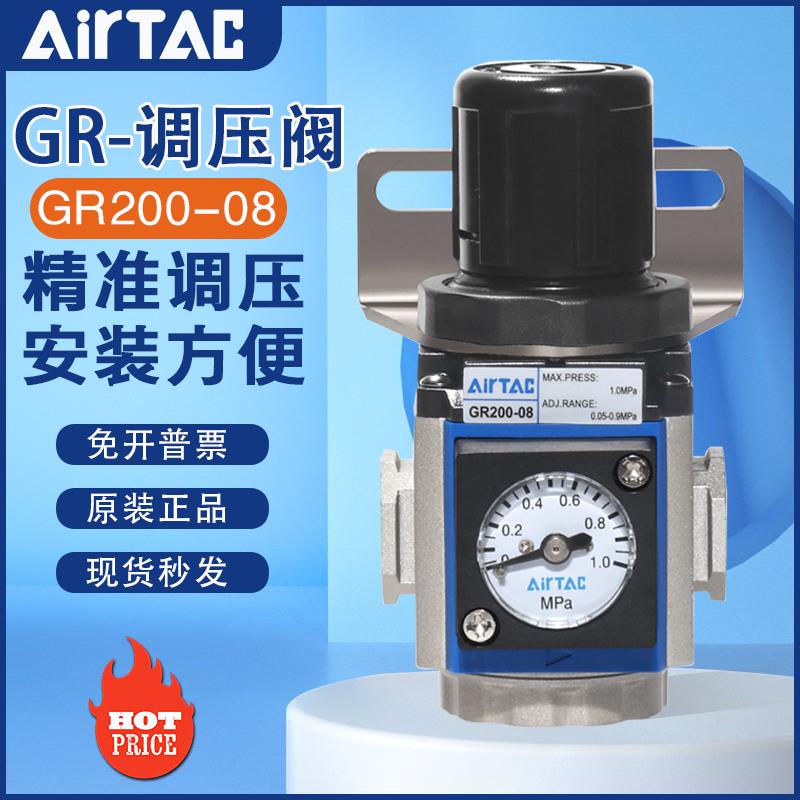 空压机附表调压阀正品亚德客GR20008/30010/40015/6002气源处理器