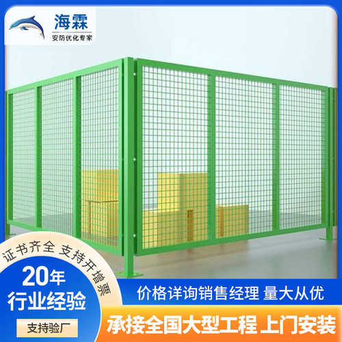 车间隔离网仓库隔离网钢丝网护栏网围栏厂区设备防护网围墙铁丝网