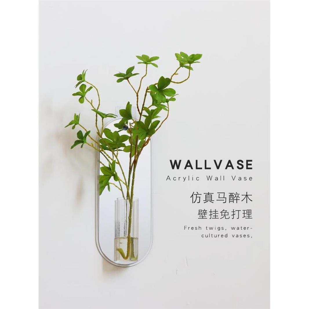 创意壁挂花瓶客厅居家挂墙花盆马木花水插培花器约简悬挂装饰醉品