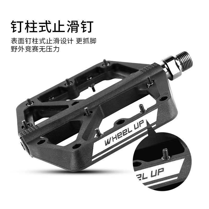 2021新款自行车脚踏培林轴承脚踏山地车尼龙脚蹬单车配件骑行装备