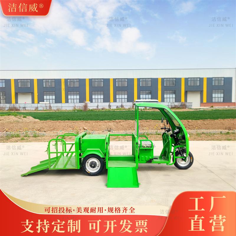 4桶加棚垃圾运输车 小区电动四桶保洁车 垃圾分类转运车