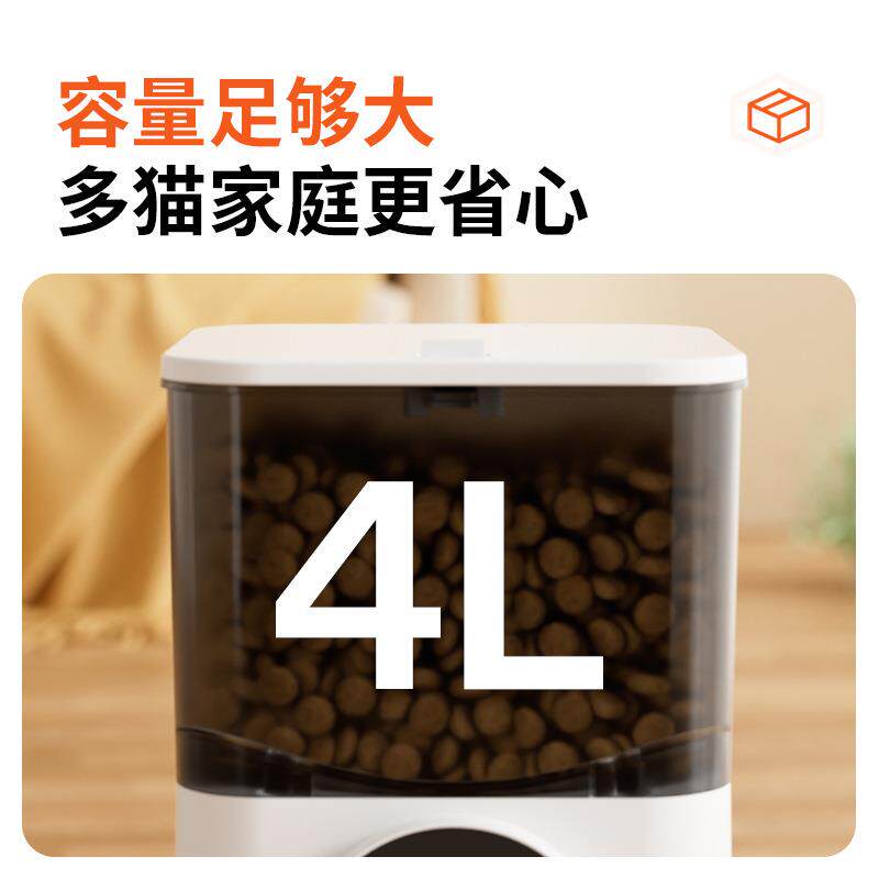 批量采购小兽智能宠物喂食器全自动投食机防潮一体猫咪喂食机宠物
