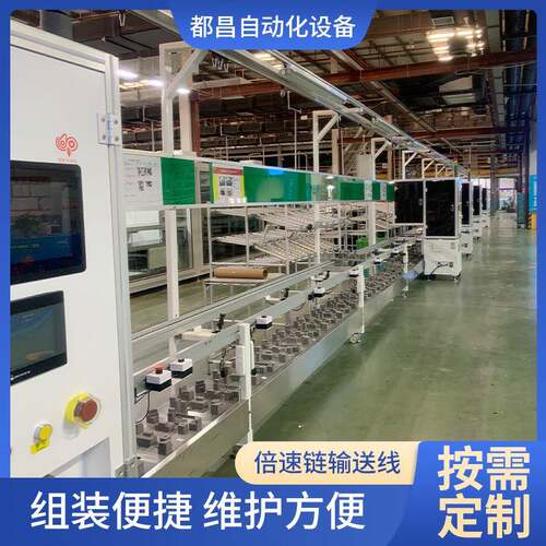倍速链输送线自动化差速链双层循环流水装配组装线无尘管链输送机