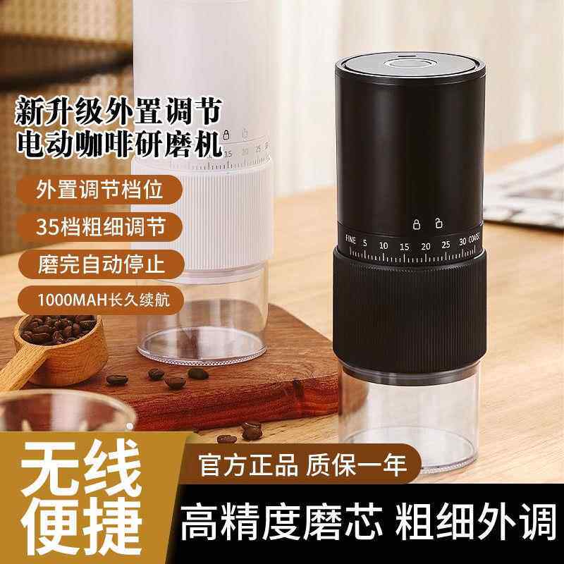 手咖啡磨豆咖啡机豆手电动研磨摇机粗细可调磨咖啡小型便携咖9156