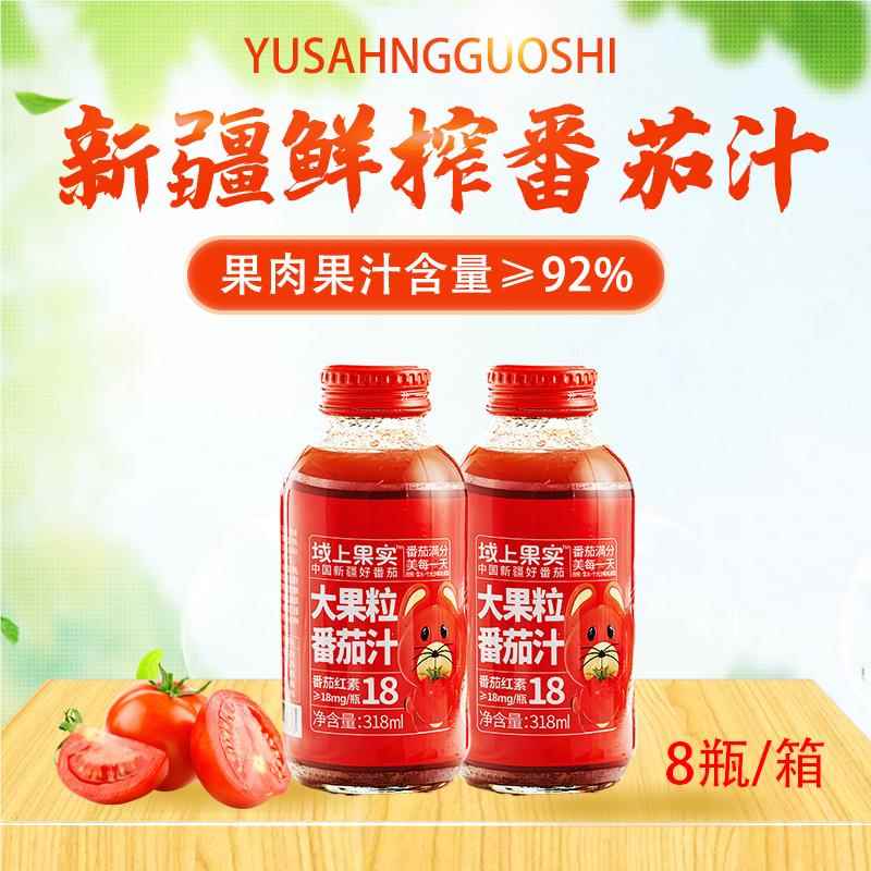 新疆笑厨域上果实大果粒番茄汁饮料鲜榨原榨取一颗西红柿新鲜罐头图片