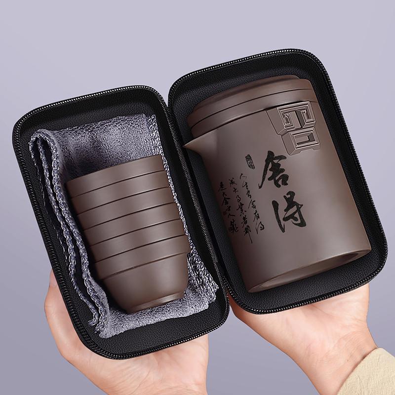普经紫砂快客杯便携式旅行功夫茶具小套装一壶四杯户外泡茶杯防烫