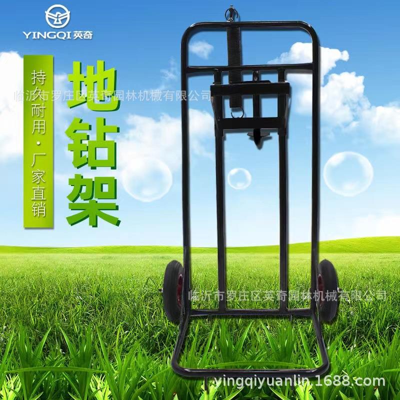 手推式独轮地钻架双轮农用打洞地钻挖坑架小型种植机用架子