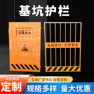 临边护栏网建筑工地安全警示网片基坑隔离栅施工基坑防护网