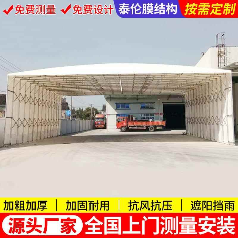大排档门面店移动伸缩帐篷舟山折叠伸缩推拉蓬工厂活动仓库雨棚