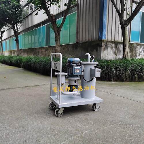 HDUC-20精细滤油车推车式精密滤油机