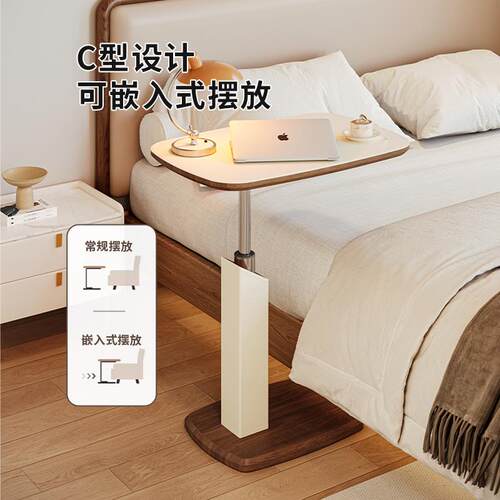马鞍皮升降边几家用床边桌中古风客厅茶几小桌子可移动床头电脑桌