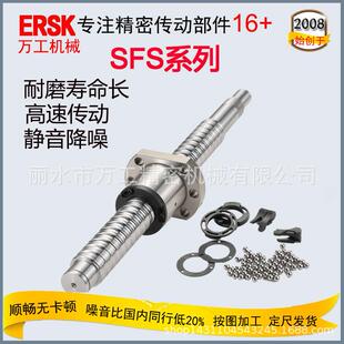 厂家优质滚珠丝杆SSR2525高速静音滚珠丝杠C5C7研磨滚珠螺杆