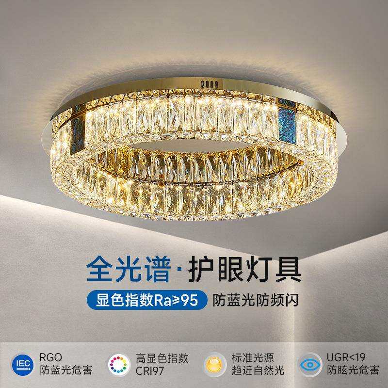 后现代轻奢客厅灯简约大气卧室灯水晶贝壳圆形卧室灯客厅吸顶灯