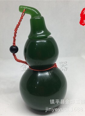 2026外蒙料仿玉葫芦仿碧玉鸡血玉 仿戈壁玉葫芦 仿玉工艺品礼品