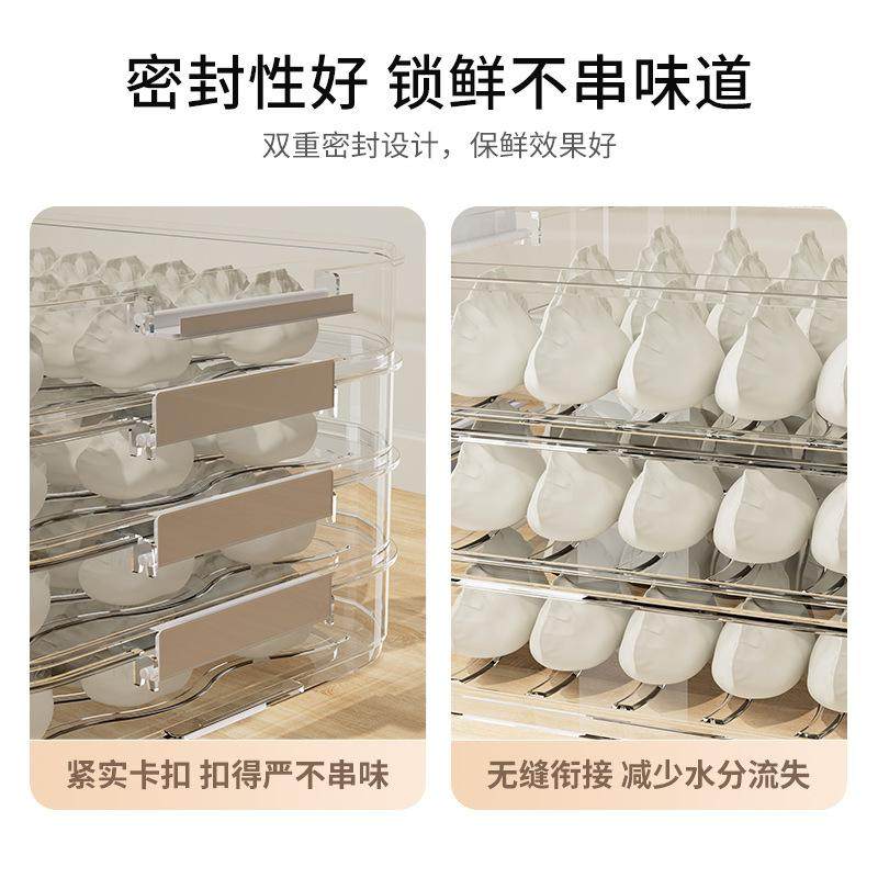 食品分格饺子盒专用家用速冻水饺馄饨冰箱保鲜冷冻收纳盒子多层子,收纳整理,食物收纳盒,淘宝优惠券,粉丝福利购,淘宝优惠卷