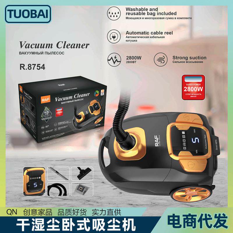 欧规220V家用吸尘器卧式吸尘机4L干湿两用手持真空吸尘器地毯除螨